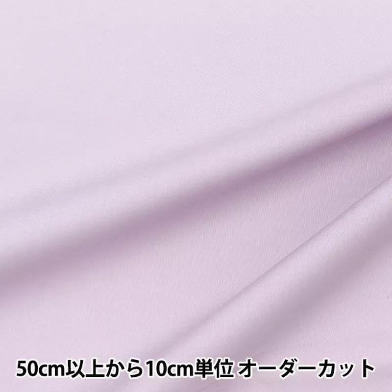 [From quantity 5] Fabric “60 loan soft texture processing purple 60LAWN22-D”