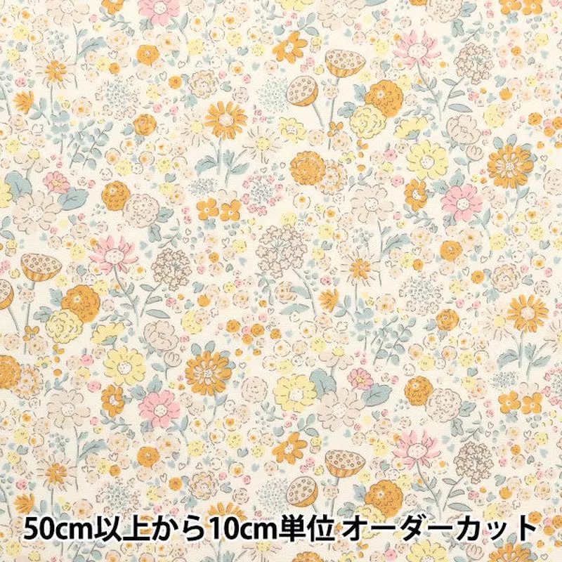 [From quantity 5] Fabric “Broad small flower pattern Yellow KTS7058-C” COTTON KOBAYASHI