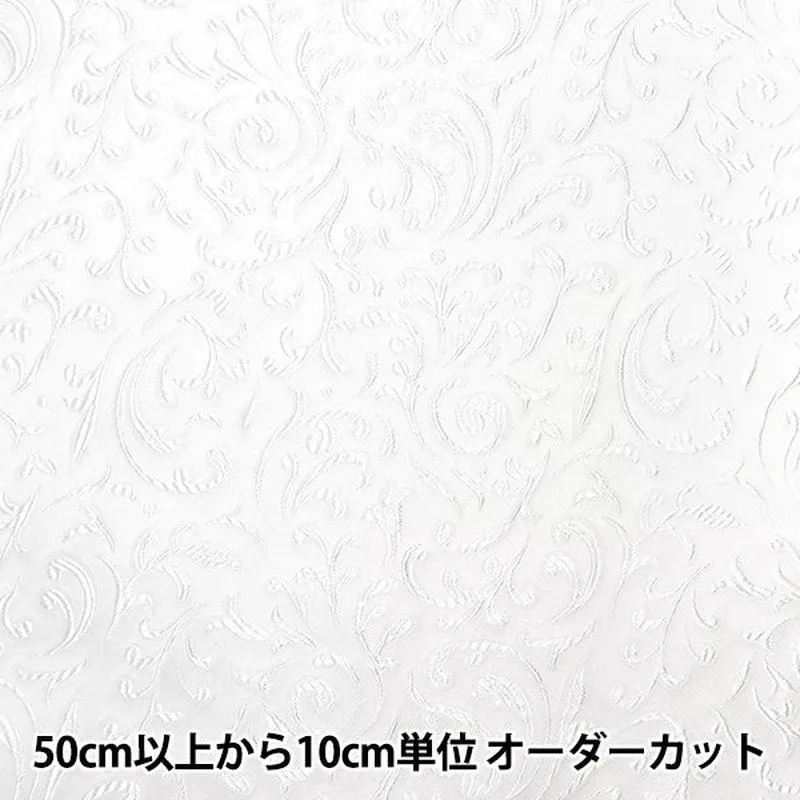 [From quantity 5] Fabric “Brocade arbean pattern 028-9768-01”