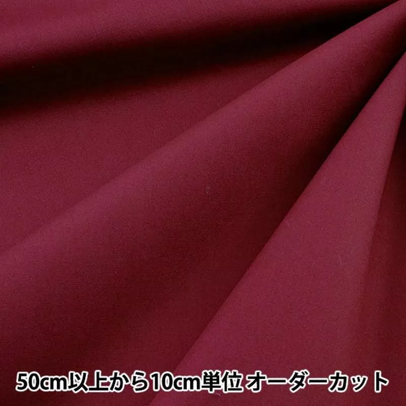 [From quantity 5] Fabric “Color Broad Solid plain 008 GM502M”