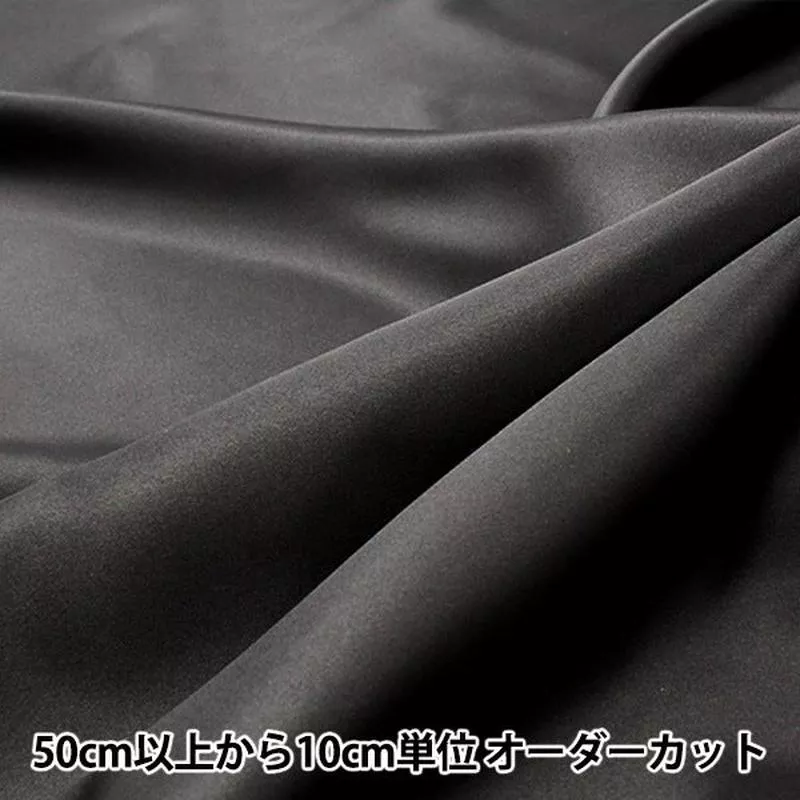 [From quantity 5] Fabric “Costume satin black”