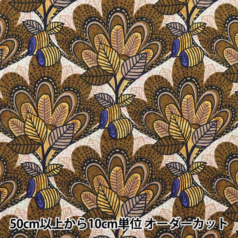 [From quantity 5] Fabric “Cotton hemp canvas Langini Malla brown RNGF-03B-03B
