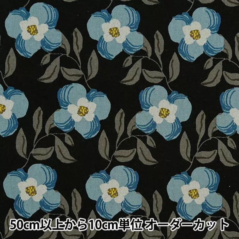[From quantity 5] Fabric “Cotton hemp canvas Lucia Black 850471-1-5”