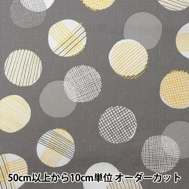 [From quantity 5] Fabric “Interior print dot pattern gray 142-1349-C3”