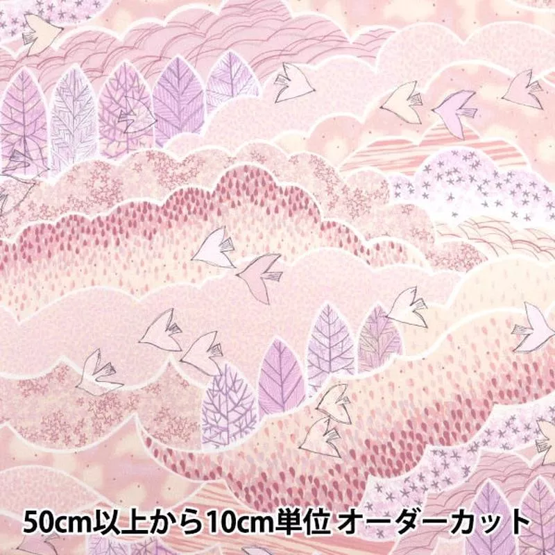 [From quantity 5] Fabric “Misuzu Uta Sky Pink KMS24-SA-PI”