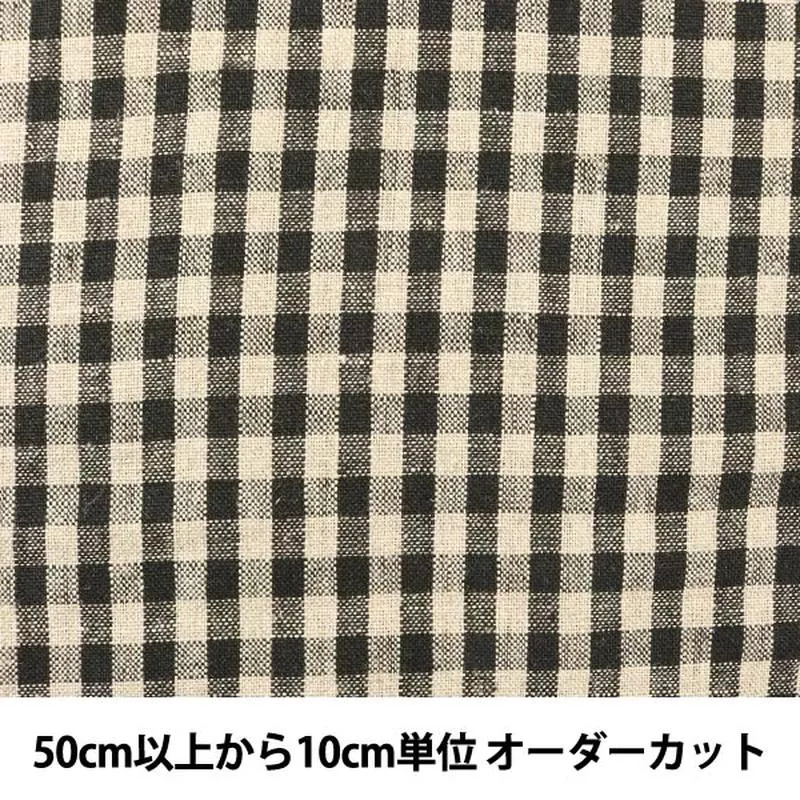 [From quantity 5] Fabric “Natural linen 2315-5A”