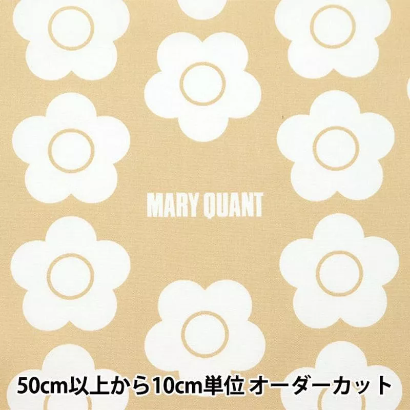 [From quantity 5] Fabric Oxford Mary Quant Flower Yellow AP1020S-2B]