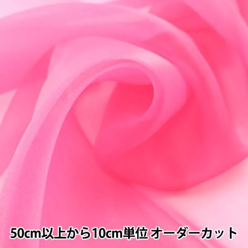 [From quantity 5] Fabric “Polyester Organdy P-122-4”