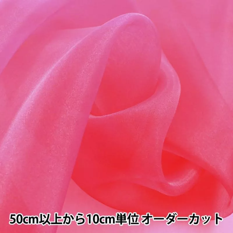 [From quantity 5] Fabric “Polyester Organdy P-122-6”