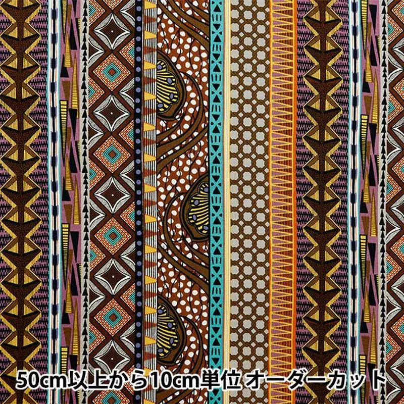 [From quantity 5] Fabric Sheeting African plastic striped pattern AP31808-2D]