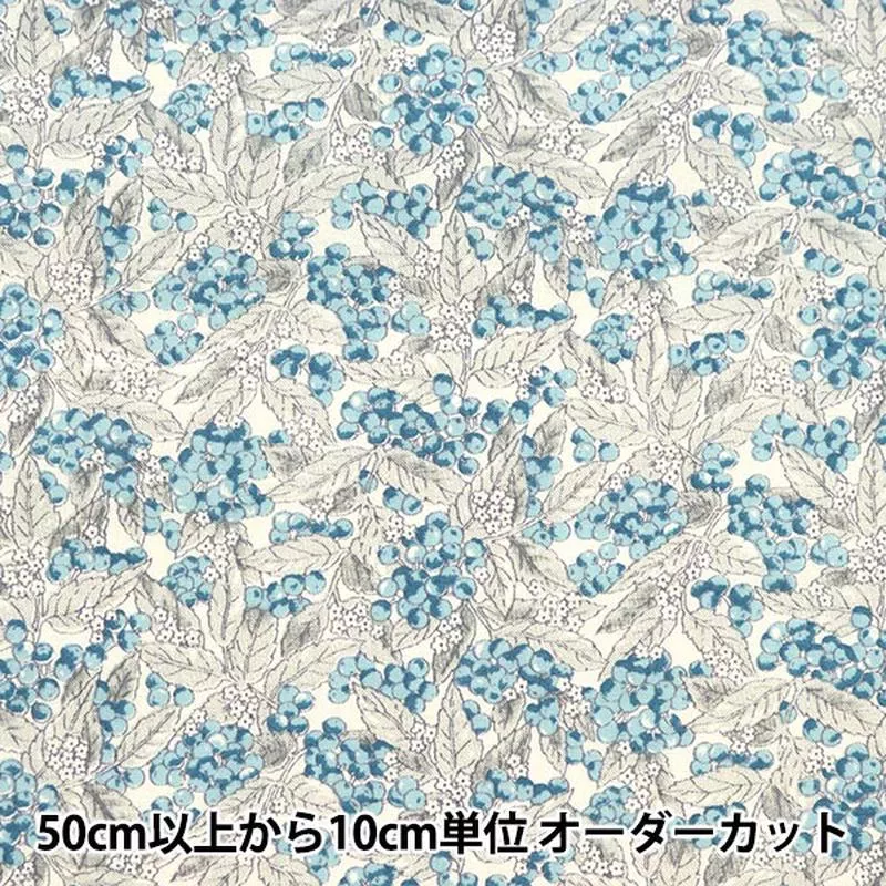 [From quantity 5] Fabric Sheeting Heavenly Bambo Blue NO-HEBA-C]