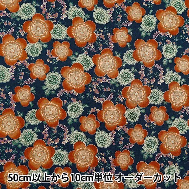 [From quantity 5] Fabric Sheeting Umeka Navy 83063-1-4]