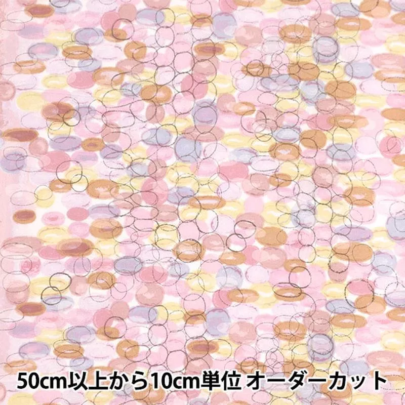 [From quantity 5] Fabric Sheeting Until Misuzu Uta Koda KMS-37B]