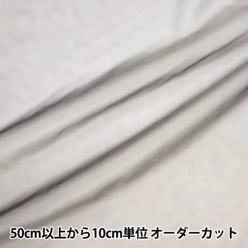 [From quantity 5] Fabric “Spark Organdy 6000T-51”