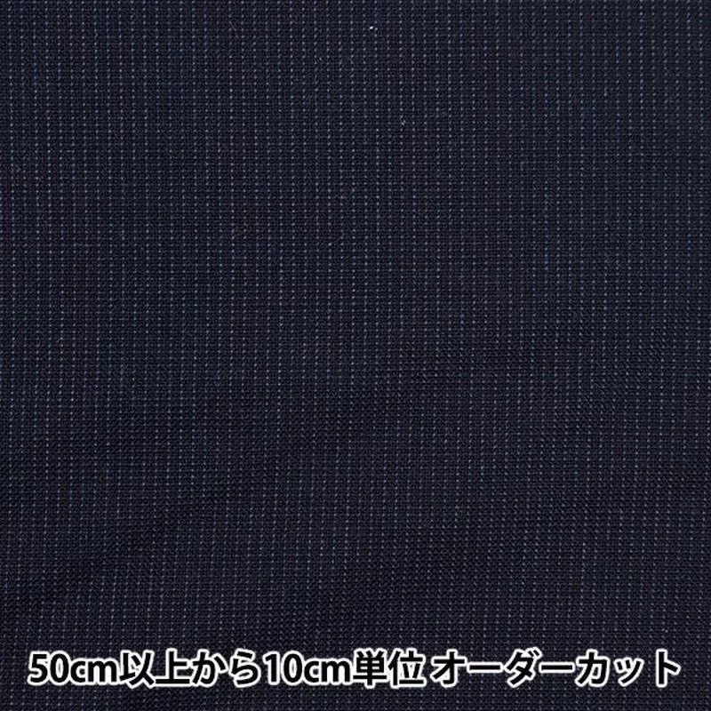[From quantity 5] Fabric “Summer Wool Blend Check SUMWOOL-103”