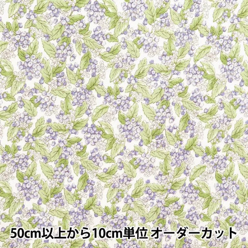 [From quantity 5] Fabric “Takashima Chijimi Real Purple 205041-4”