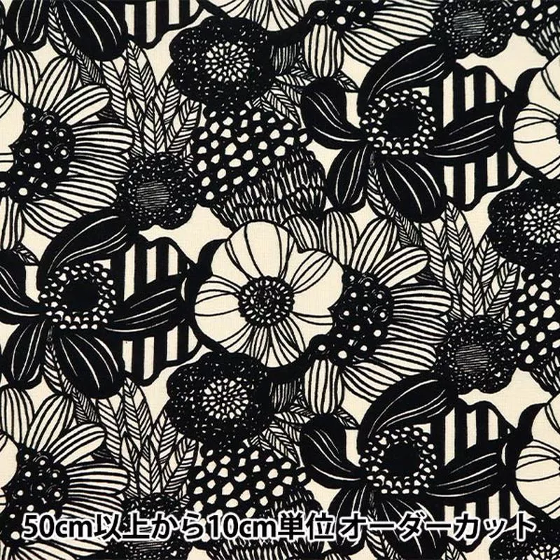 [From quantity 5] Fabric “Ukono’s cloth 10th canvas Artificial Flowers Generation Up5911-A] COTTON KOBAYASHI