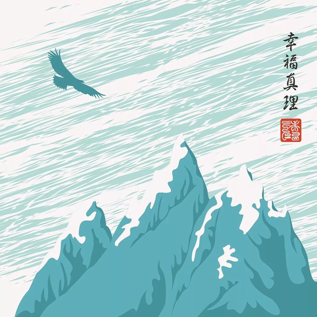 Japanese Mountain Landscape With Bird Fabric Panel