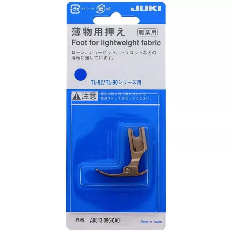 juki-thin-fabric-foot-tl-series-a98130960a0a JUKI Thin Fabric Foot for TL Series A98130960A0A