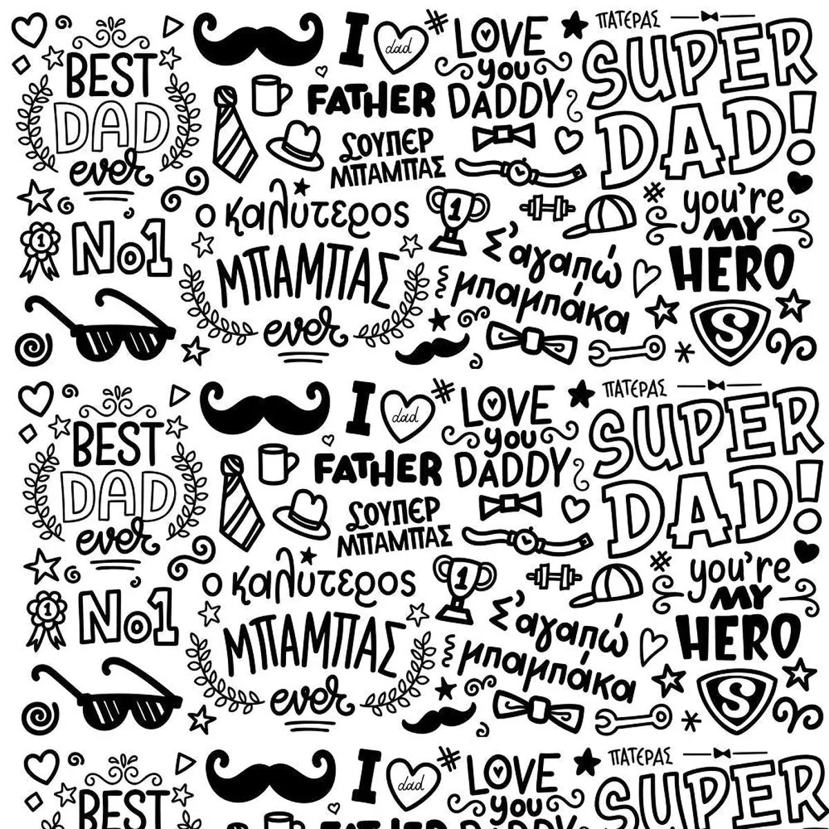 multi-lingual-dad-font-fabric-black-white Multi-Lingual Dad Font Fabric – Black/White