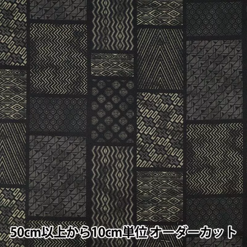 [Quantity starting from 5] Fabric “AsianSheetingDie Black SP5100-2E”