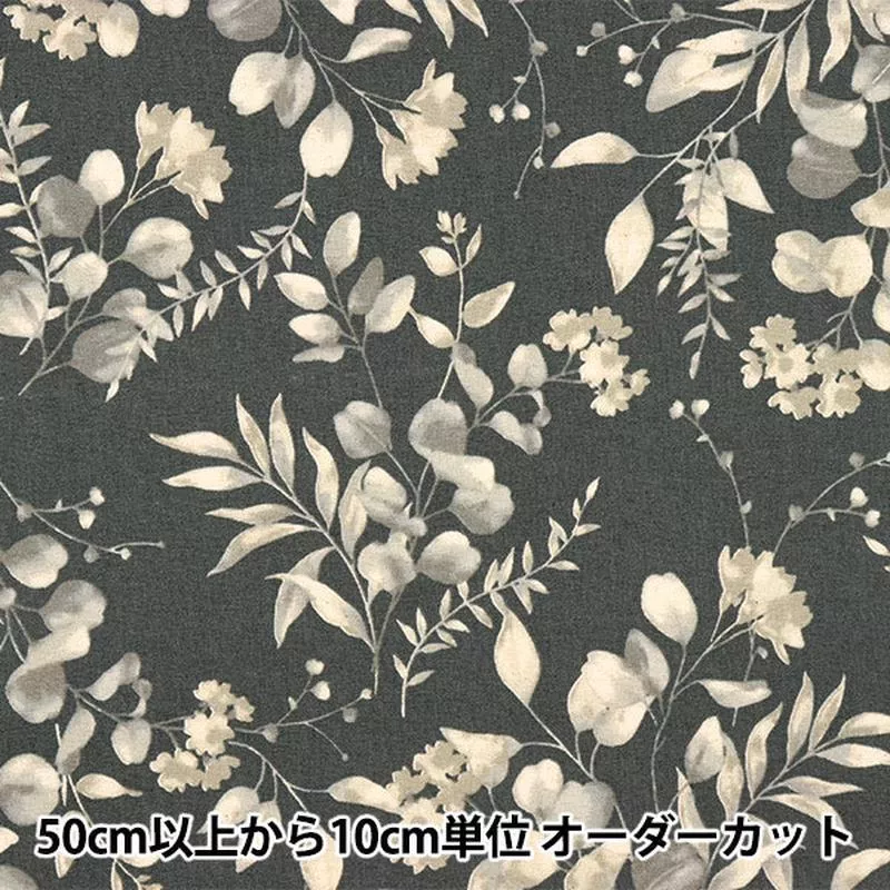 [Quantity starting from 5] Fabric “Cotton and linen”Sheeting Floral pattern dark gray 99203-1E”