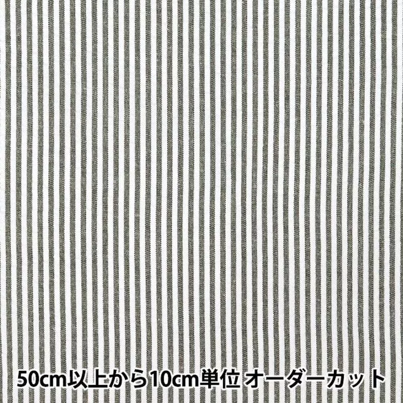 [Quantity starting from 5] Fabric “Soccer Stripe Black SUC-ST-6BK”