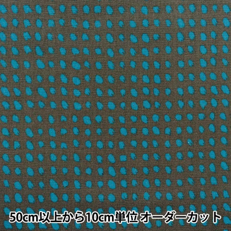 [Quantity starting from 5] Fabric “Usako fabric, cotton, linen canvas, dot pattern, charcoal UP5884-E” COTTON KOBAYASHI