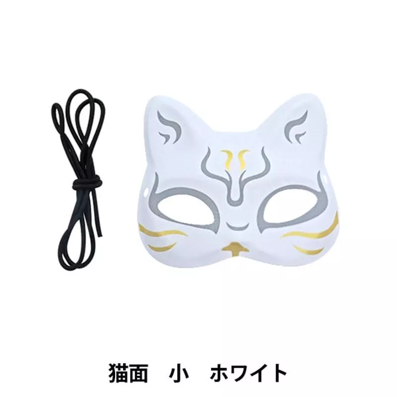 Toy “Cat face small white kis64790”